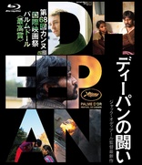 Dheepan (Blu-ray Movie)