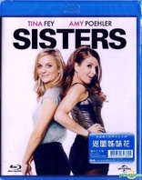 Sisters (Blu-ray Movie)