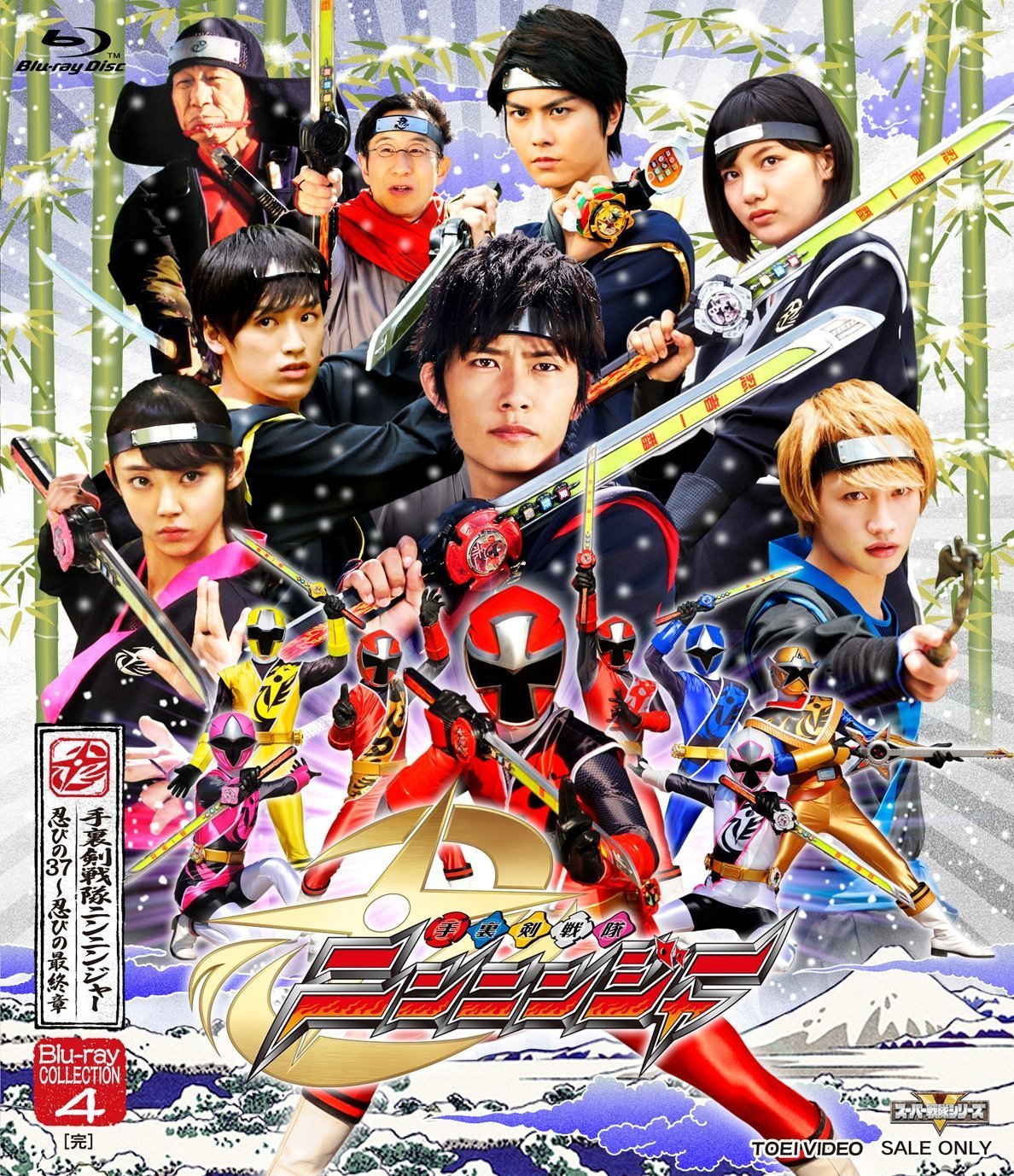 Amazon.co.jp: 【Blu-ray】 少年忍者 Arena Concert 2024 The