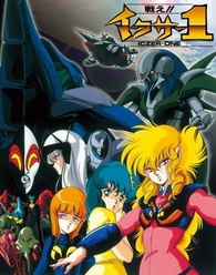 Fight!! Iczer 1 Blu-ray Release Date April 27, 2016 (Blu-ray + CD) (Japan)