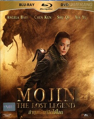 Amazon.com: A Legend Blu-ray : Stanley Tong, Jackie Chan