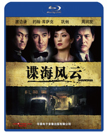 Shanghai (Blu-ray Movie)