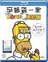 The Simpsons Movie (Blu-ray Movie)