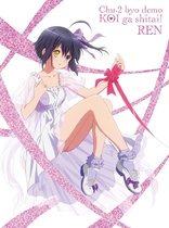 Love, Chunibyo & Other Delusions! Heart Throb Box Set for Sale in
