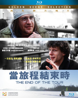 The End of the Tour (Blu-ray Movie)