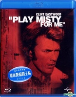 Play Misty for Me (Blu-ray Movie)