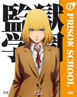 Prison School #02 (Blu-ray Movie)