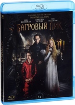 Hereditary Blu-Ray (Реинкарнация) (Russia)