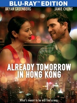 已是香港明日/緣來說再見(港) Already Tomorrow in Hong Kong