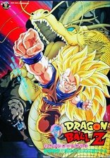 Dragon Ball Super: Super Hero 4K Blu-ray (Wal-Mart Exclusive SteelBook)