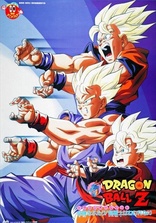 Dragon Ball Super: Broly Blu-ray (Blu-ray + DVD + Digital HD)