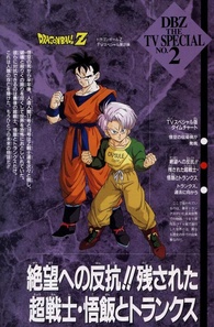 Trunks in movies