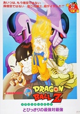 Dragon Ball Super: SUPER HERO - Lenticular - 4K + Blu-ray