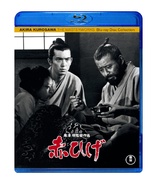 Hanagatami Blu-ray (花筐) (Japan)