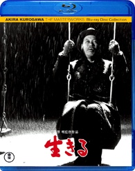 Ikiru Blu-ray (Akira Kurosawa: The Masterworks / 生きる / To