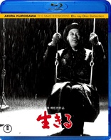 Seven Samurai Blu-ray (七人の侍 / Shichinin no Samurai) (Japan)