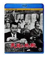 High and Low 4K Blu-ray (天国と地獄) (Japan)