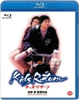 Sonatine Blu-ray (ソナチネ) (Japan)