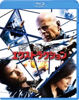 Who Dares Wins Blu-ray (ファイナル・オプション) (Japan)