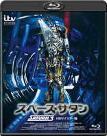 Saturn 3 (Blu-ray Movie)