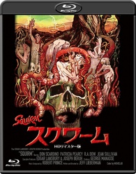 Squirm Blu-ray (スクワーム) (Japan)