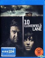 10 Cloverfield Lane (Blu-ray Movie)