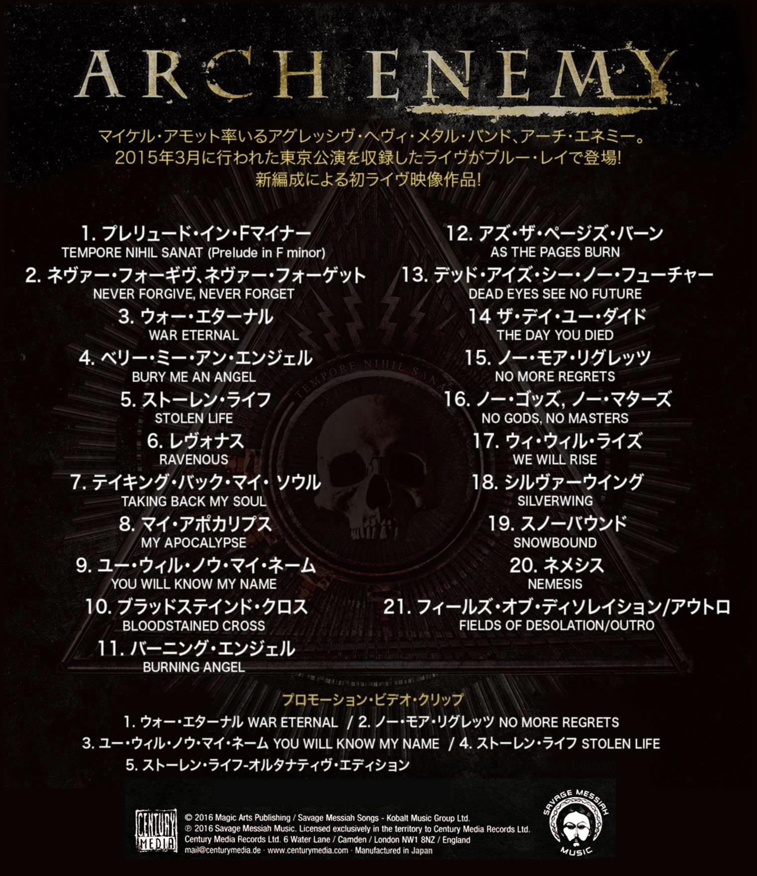 【在庫限り】 Arch (Japan) Blu-ray Sacrifice Tokyo Tour: Eternal War - Enemy その他