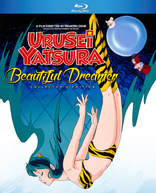 福星小子2：绮丽梦中人 Urusei Yatsura 2: Beautiful Dreamer