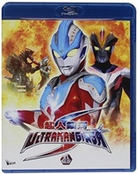 Ultraman Ginga S Vol. 4 (Blu-ray Movie), temporary cover art