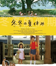 Amazon.co.jp: 冬冬の夏休み [DVD] : 王啓光, 李淑□, 古軍