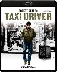 Taxi Driver Blu-ray (40th Anniversary Limited Edition, タクシードライバー, 40周年アニバーサリー・エディション