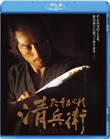静かなる決闘 [Blu-ray] 2mvetro Amazon.co.jp: 真マジンガー 衝撃!Z編 Blu-ray BOX 1 [2010年8月