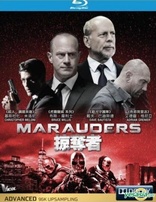 Marauders (Blu-ray Movie), temporary cover art