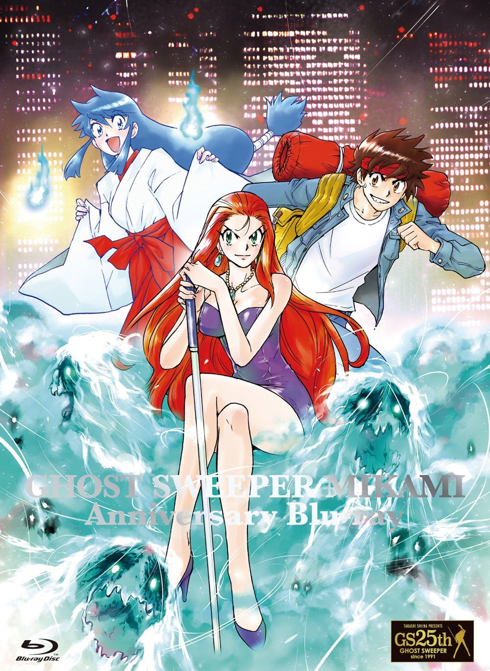 Ghost Sweeper Mikami Anniversary Blu-ray (SD Blu-ray / TVアニメ「GS美神」アニバーサリー・ブルーレイ)  (Japan)