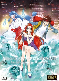 Ghost Sweeper Mikami Anniversary Blu-ray (SD Blu-ray / TVアニメ