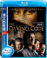 The Da Vinci Code (Blu-ray Movie)