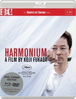 Harmonium (Blu-ray Movie), temporary cover art