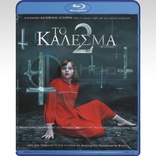 The Conjuring 2 (Blu-ray Movie)