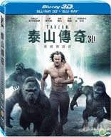 The Legend of Tarzan 3D (Blu-ray Movie), temporary cover art