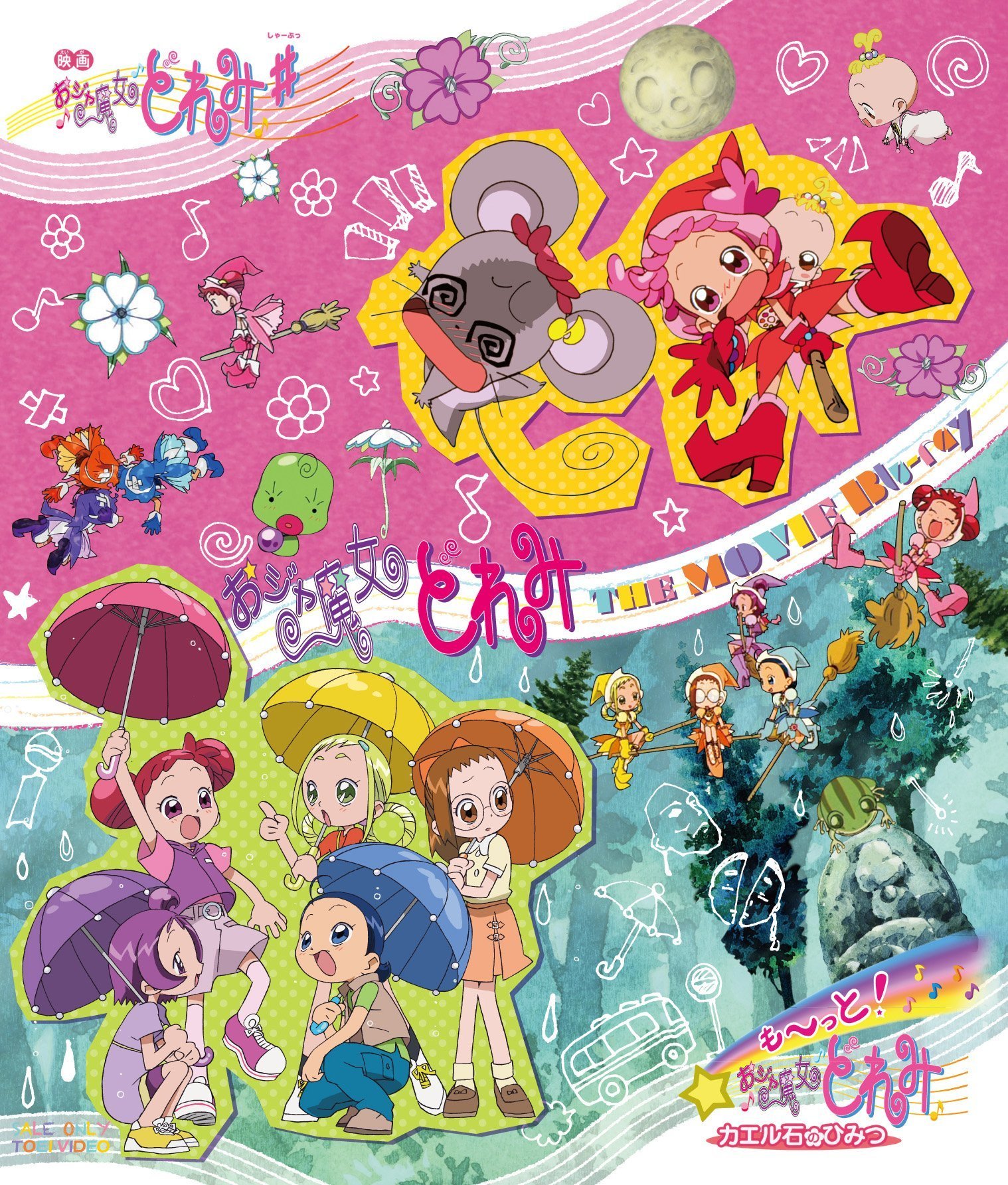 Ojamajo Doremi the Movie Collection Blu-ray (おジャ魔女どれみ) (Japan)