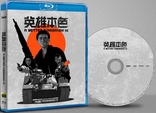 A Better Tomorrow III: Love and Death in Saigon (Blu-ray Movie)