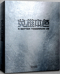 英雄本色 2nd EDITION / A BETTER TOMORROW /CD A Better Tomorrow 2-Disc VCD 英雄本色Yun-Fat Chow, John Woo