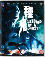 Seeding of a Ghost (Blu-ray Movie)