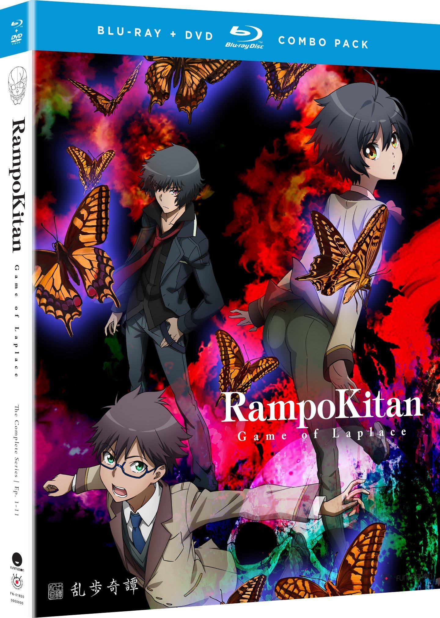 Laplace Movies Prices : Rampo Kitan Game Of Laplace Official Fanbook