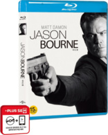 Jason Bourne (Blu-ray Movie), temporary cover art