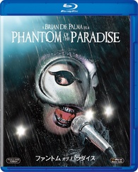 Phantom of the Paradise Blu-ray (ファントム・オブ・パラダイス) (Japan)