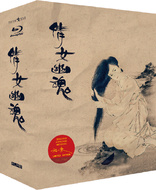 A Chinese Ghost Story II Blu-ray (倩女幽魂II 人間道 / Sien nui yau