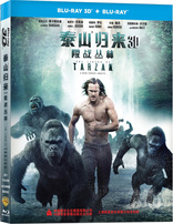 The Legend of Tarzan 3D (Blu-ray Movie), temporary cover art