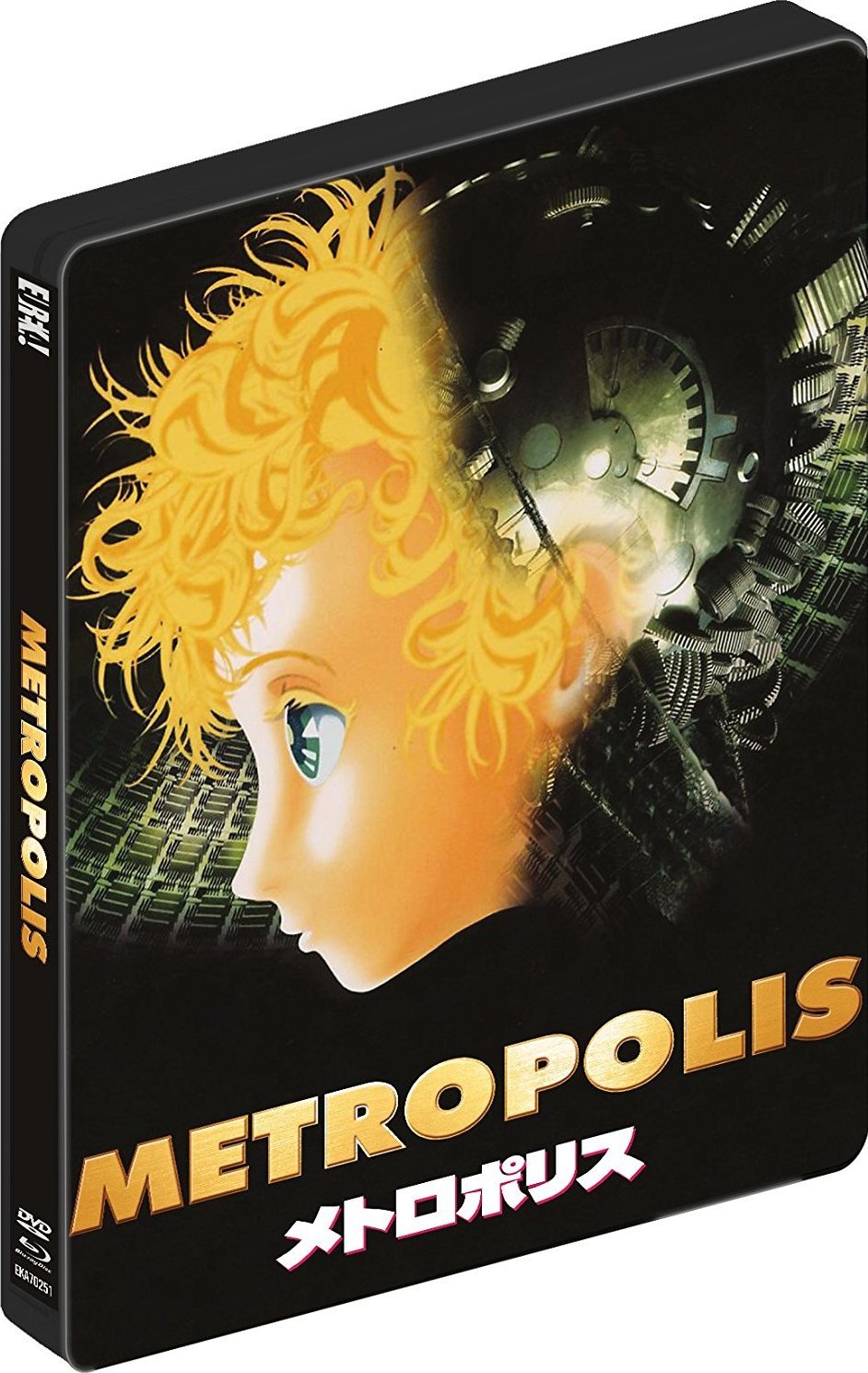 Metropolis Bluray Release Date January 16, 2017 (SteelBook) (United