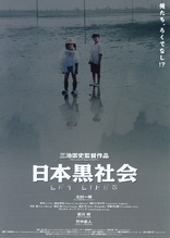 Kids Return Blu-ray (キッズ・リターン / Kizzu ritān) (United
